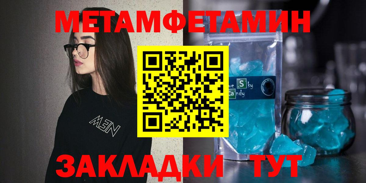 Клинцы  Амфетамин Premium  Вход с VPN 