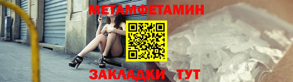 Амфетамин Premium Клинцы