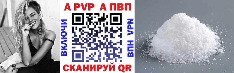 Alpha-PVP Соль  darknet состав  Клинцы 