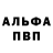 АМФЕТАМИН Розовый INNA SAVCHENCO