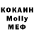 Кетамин ketamine Jack Mareen