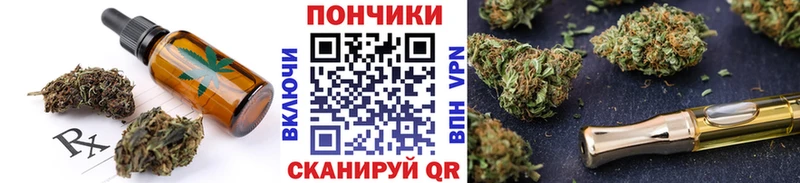 Еда ТГК марихуана  Клинцы 