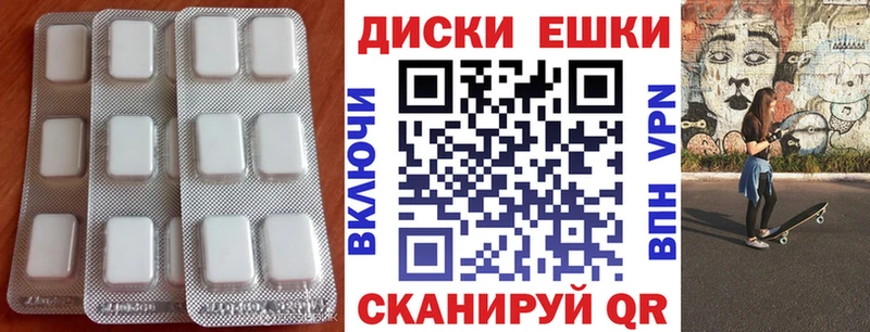 цены наркотик  Клинцы  мега зеркало  Ecstasy TESLA 