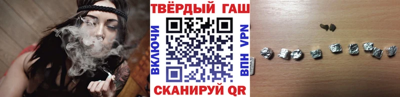 продажа наркотиков  Клинцы  Гашиш hashish 