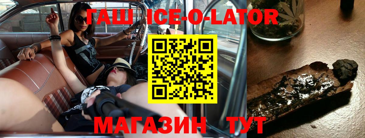 ГАШ  Экстази  Мефедрон   Клинцы  Вход с VPN  Гашиш  Бошки Шишки  КОКАИН  А ПВП СК  