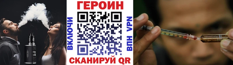 KRAKEN вход  Клинцы  ГЕРОИН афганец 