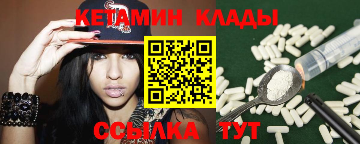 МЕТАДОН Клинцы