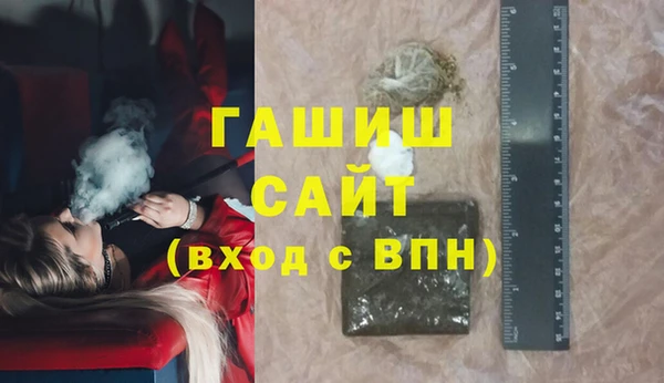 mdma Каменка