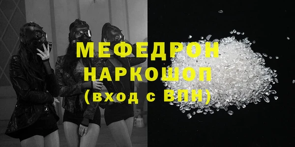 бошки Каменск-Шахтинский