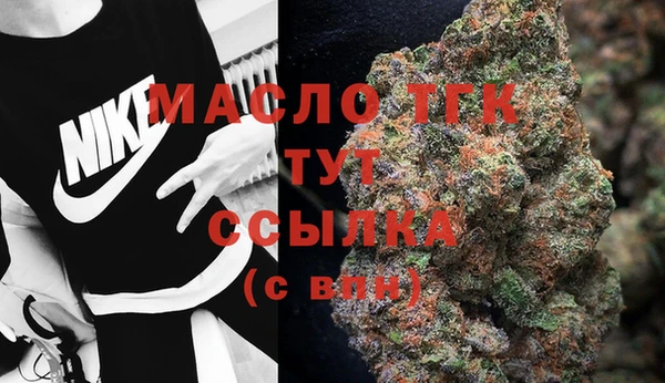 mdma Каменка