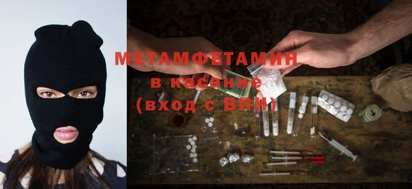 молекула духа Каменногорск