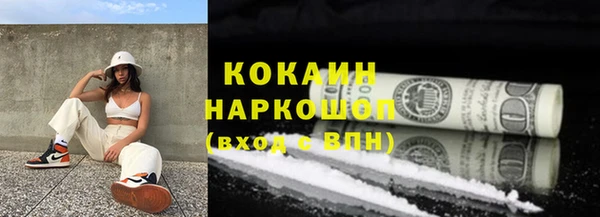 бошки Каменск-Шахтинский