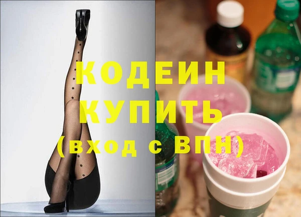 бошки Каменск-Шахтинский