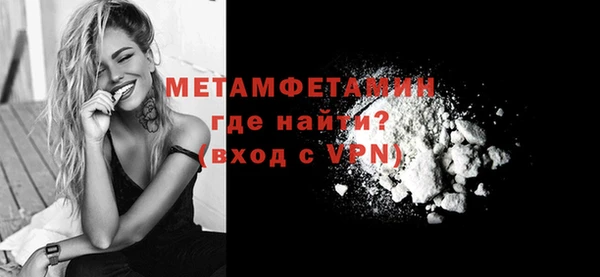 молекула духа Каменногорск