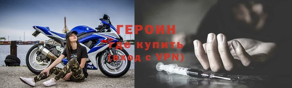 молекула духа Каменногорск
