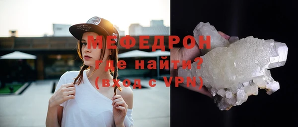 mdma Каменка