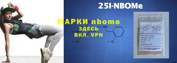 бошки Каменск-Шахтинский