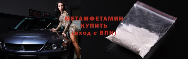 бошки Каменск-Шахтинский