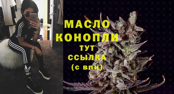 бошки Каменск-Шахтинский