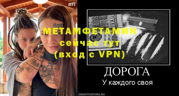 молекула духа Каменногорск