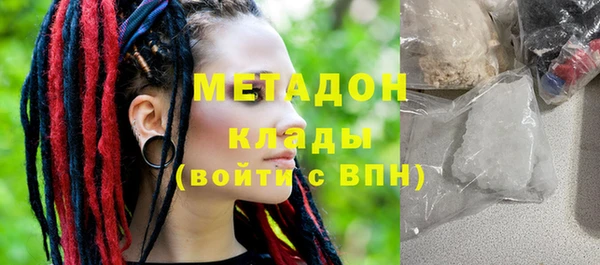 бошки Каменск-Шахтинский