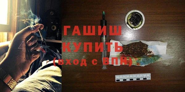 бошки Каменск-Шахтинский