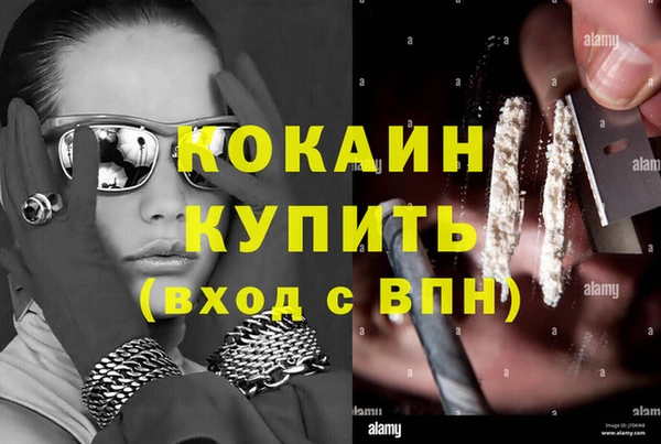 mdma Каменка