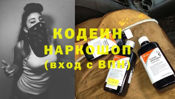 бошки Каменск-Шахтинский