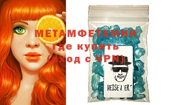 mdma Каменка