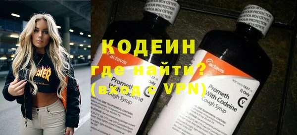 молекула духа Каменногорск