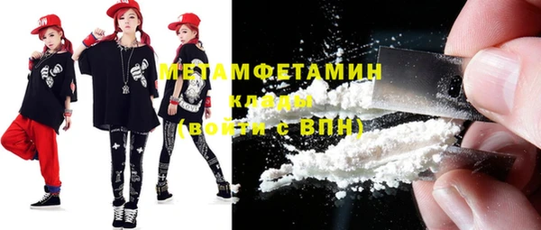 молекула духа Каменногорск