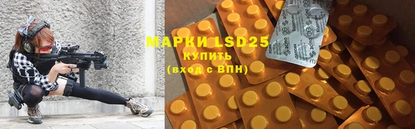mdma Каменка