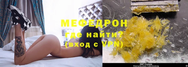 молекула духа Каменногорск