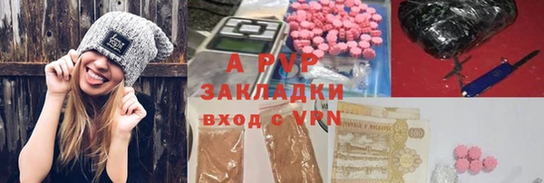 mdma Каменка