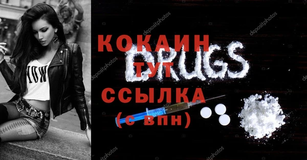 mdma Каменка