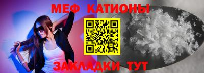 мефедрон мука Моздок