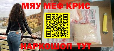 гашишное масло Чебаркуль