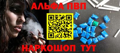 кокаин премиум Малоярославец