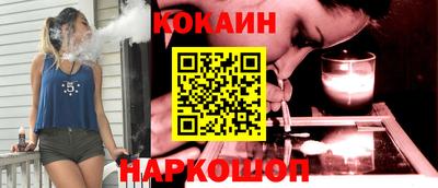 кокаин премиум Малоярославец