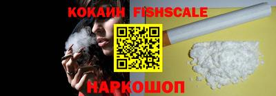 шишки Мариинск