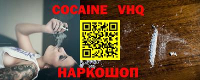 ALPHA PVP Малгобек