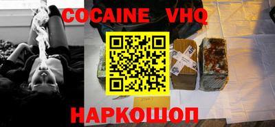 шишки Мариинск