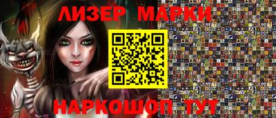 мяу мяу мука Чапаевск