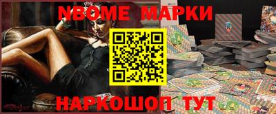 шишки Мариинск