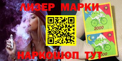 ALPHA PVP Малгобек