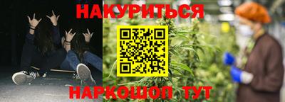 шишки Мариинск