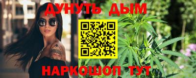 шишки Мариинск