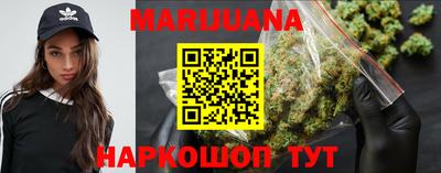 шишки Мариинск