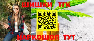 гашишное масло Чебаркуль
