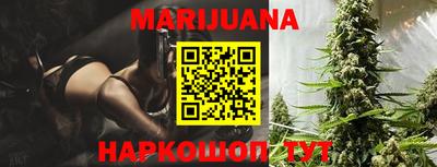 шишки Мариинск